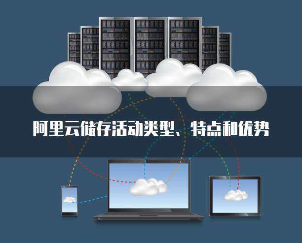 身份證數(shù)據(jù)儲(chǔ)存類型、處理流程與安全存儲(chǔ)服務(wù)解析