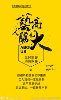 PSD廣告設(shè)計圖片專題與下載資源開發(fā)指南