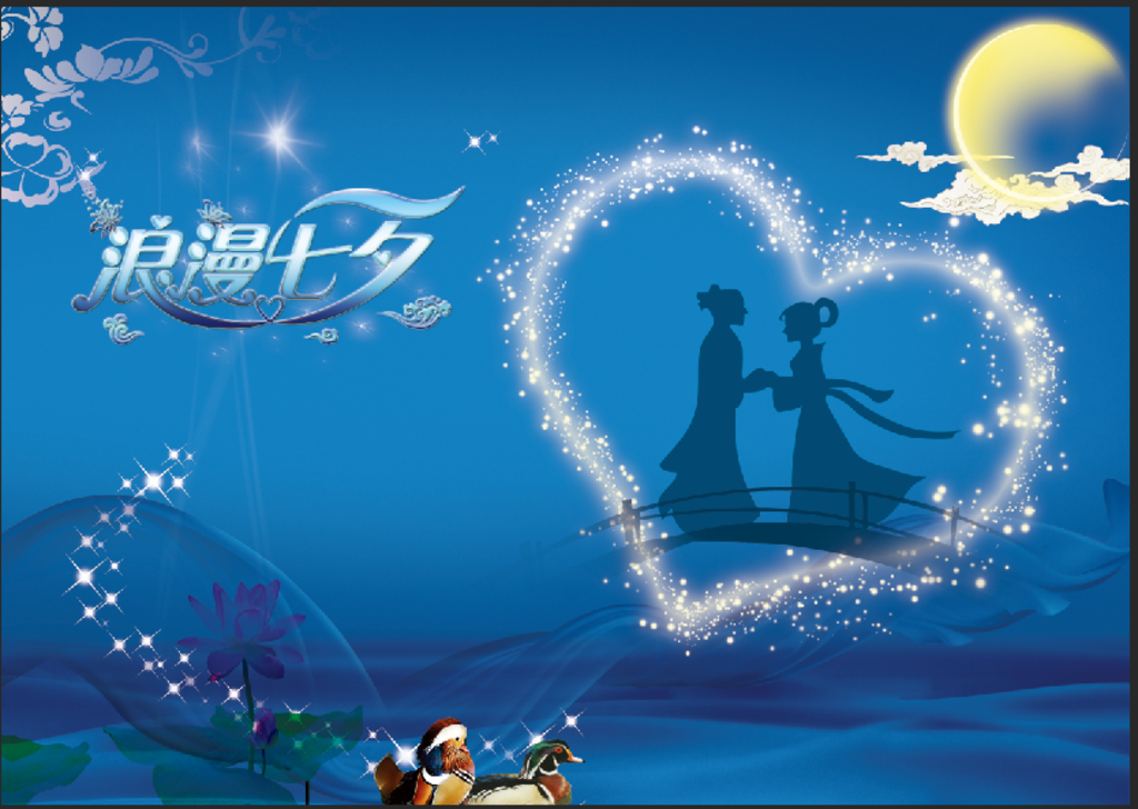 浪漫七夕廣告設(shè)計圖 情人節(jié)創(chuàng)意與賽事策劃