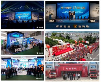 辭舊迎新,豬年我們一起遠航 新春佳節賽事策劃方案